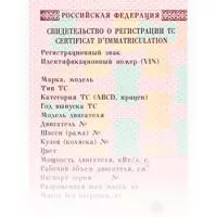 СТС