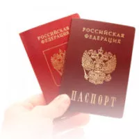 Паспорт